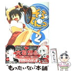 【中古】 そふてにっ 2 / あづち涼 / マッグガーデン [コミック]【メール便送料無料】【あす楽対応】