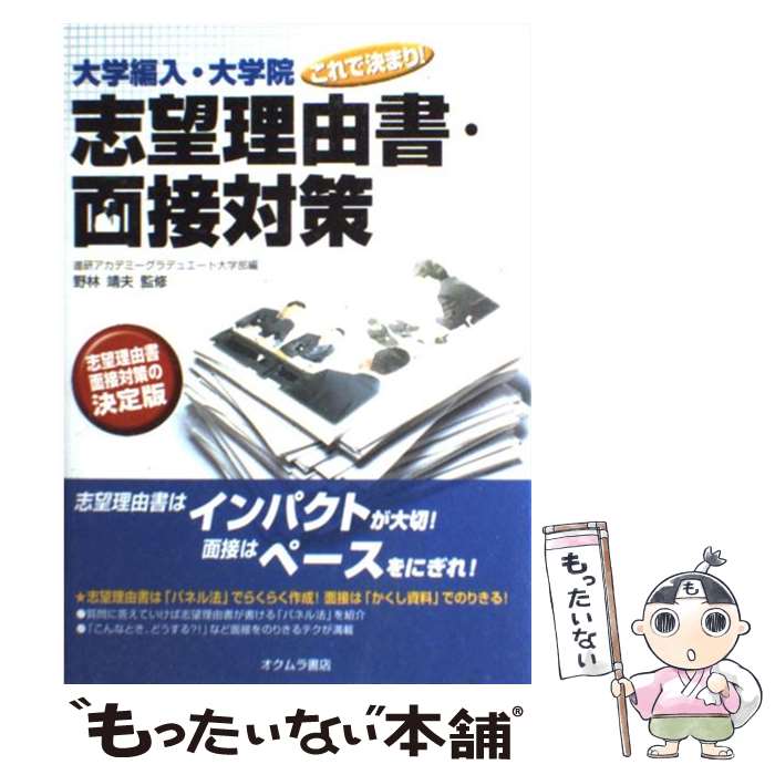 š ˾ͳк رǷޤꡪ / , ʸǥߡǥ奨 / [ñܡʥեȥС]ڥ᡼̵...