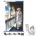 【中古】 ARIA 四季の風の贈り物 / 藤咲 あゆな, 浦畑 達彦, 岡田 麿里, 天野 こずえ, 吉田 玲子 / マッグガーデン 単行本（ソフトカバー） 【メール便送料無料】【あす楽対応】