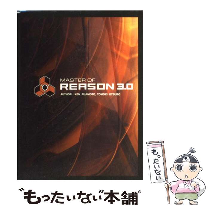 著者：藤本 健, 大坪 知樹出版社：ビー・エヌ・エヌ新社サイズ：単行本ISBN-10：4861003377ISBN-13：9784861003370■通常24時間以内に出荷可能です。※繁忙期やセール等、ご注文数が多い日につきましては　発送まで48時間かかる場合があります。あらかじめご了承ください。 ■メール便は、1冊から送料無料です。※宅配便の場合、2,500円以上送料無料です。※最短翌日配達ご希望の方は、宅配便をご選択下さい。※「代引き」ご希望の方は宅配便をご選択下さい。※配送番号付きのゆうパケットをご希望の場合は、追跡可能メール便（送料210円）をご選択ください。■ただいま、オリジナルカレンダーをプレゼントしております。■お急ぎの方は「もったいない本舗　お急ぎ便店」をご利用ください。最短翌日配送、手数料298円から■まとめ買いの方は「もったいない本舗　おまとめ店」がお買い得です。■中古品ではございますが、良好なコンディションです。決済は、クレジットカード、代引き等、各種決済方法がご利用可能です。■万が一品質に不備が有った場合は、返金対応。■クリーニング済み。■商品画像に「帯」が付いているものがありますが、中古品のため、実際の商品には付いていない場合がございます。■商品状態の表記につきまして・非常に良い：　　使用されてはいますが、　　非常にきれいな状態です。　　書き込みや線引きはありません。・良い：　　比較的綺麗な状態の商品です。　　ページやカバーに欠品はありません。　　文章を読むのに支障はありません。・可：　　文章が問題なく読める状態の商品です。　　マーカーやペンで書込があることがあります。　　商品の痛みがある場合があります。