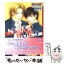 【中古】 NEWSなオレたち / 神奈木 智, 桜城 やや / フロンティアワークス [文庫]【メール便送料無料】【あす楽対応】