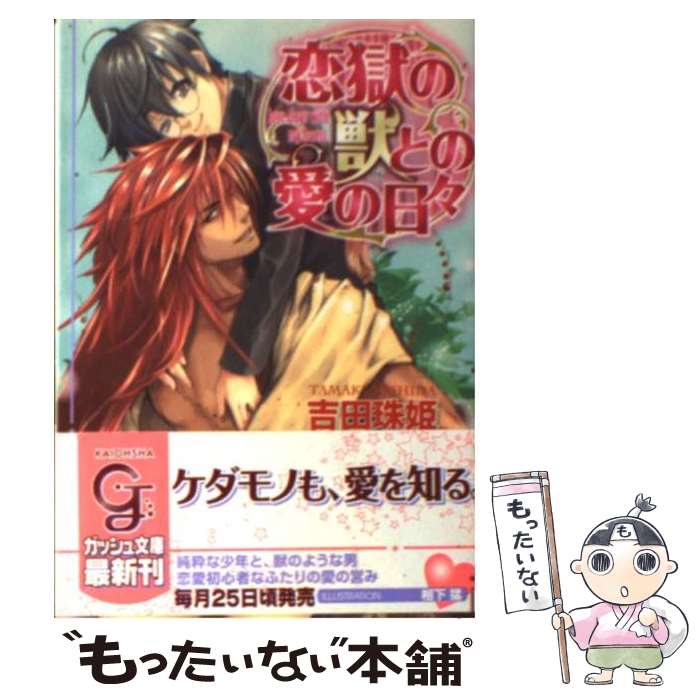 š νäȤΰ /  ɱ, 겼  /  [ʸ]ڥ᡼̵ۡںûãб