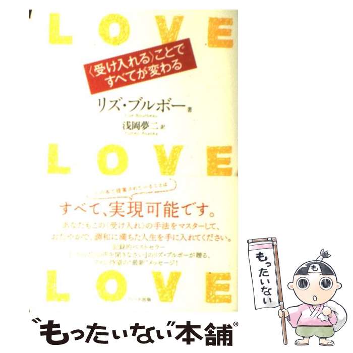 君には絶対恋してない！～Down with Love DVD-BOX1〜3専用