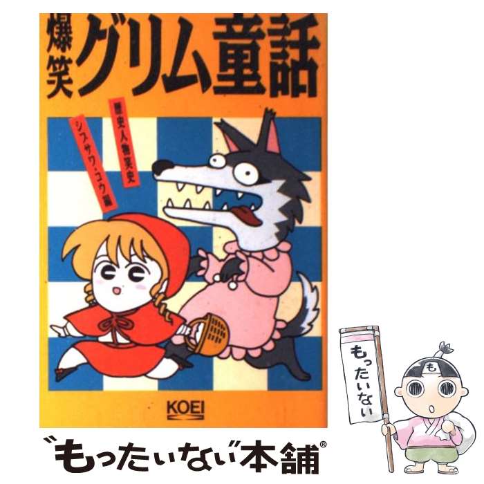 ����š� ���Х����Ƹ�� / ���֥��� ���� / ���������ƥ��⥲���ॹ [ñ����]�ڥ᡼��������̵���ۡں�û������ã�б���