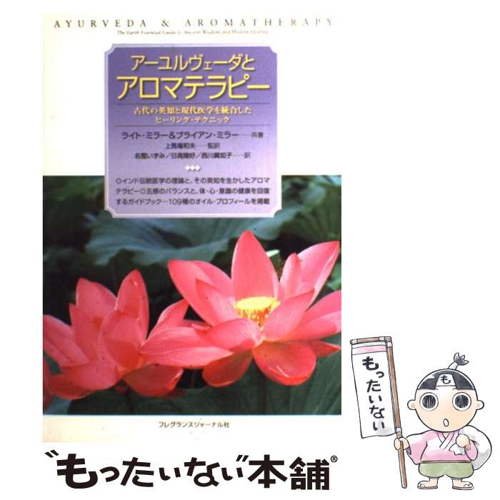 ����š� ���������������ȥ����ޥƥ�ԡ� / �饤�� �ߥ顼, �֥饤���� �ߥ顼, ���� �͹�, ̾�� ������, ���� ���λ�, ���Ͼ� ���� / [ñ����...