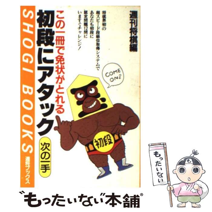 ����š� ���ʤ˥����å� / ���������Խ��� / (��)�ޥ��ʥӽ��� [ñ����]�ڥ᡼��������̵���ۡں�û������ã�б���