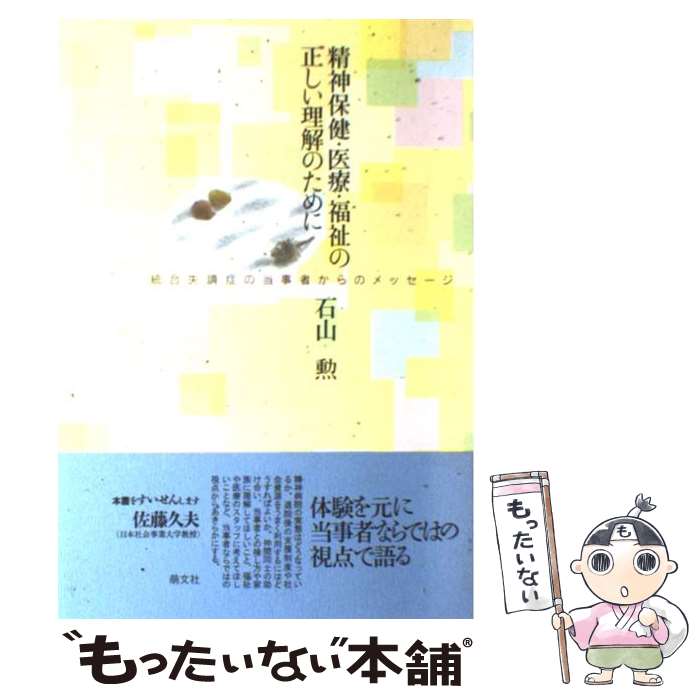 ����š� �����ݷ򡦰��š�ʡ�������������Τ���� / �л� �� / ˨ʸ�� [ñ����]�ڥ᡼��������̵���ۡں�û������ã�б���