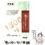 【中古】 入試漢字マスター1800＋ / 川野一幸 / 河合出版 [単行本]【メール便送料無料】【あす楽対応】