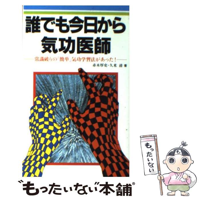 ����š� ï�Ǥ⺣�����鵤����� / ���� ����, ���� �� / ������� [����]�ڥ᡼��������̵���ۡں�û������ã�б���