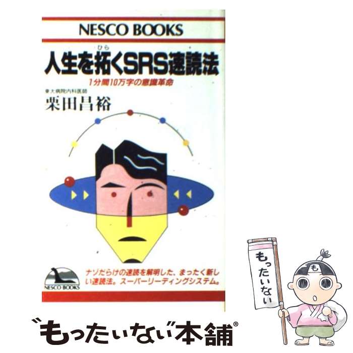 ����š� ��������SRS®��ˡ / ���� ��͵ / ʸ�եͥ��� [����]�ڥ᡼��������̵���ۡں�û������ã�б���