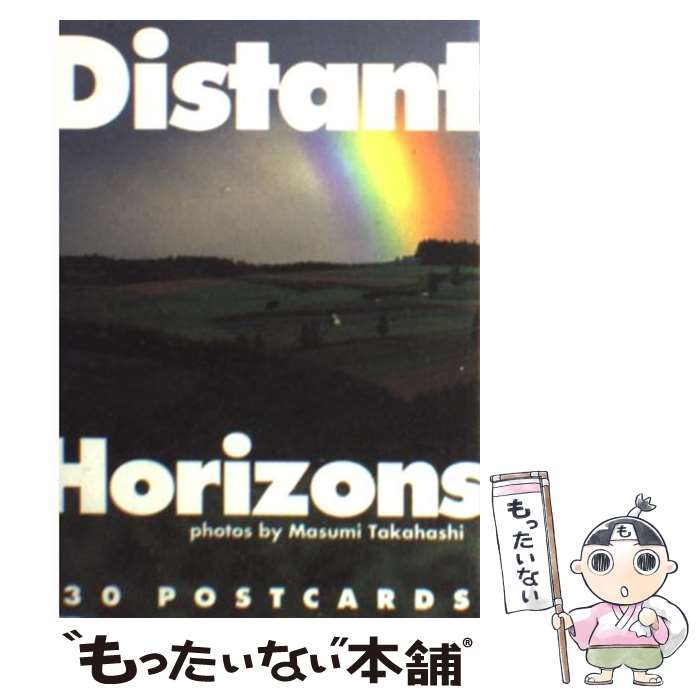  Distant　horizons / Pie Books / ピエ・ブックス 