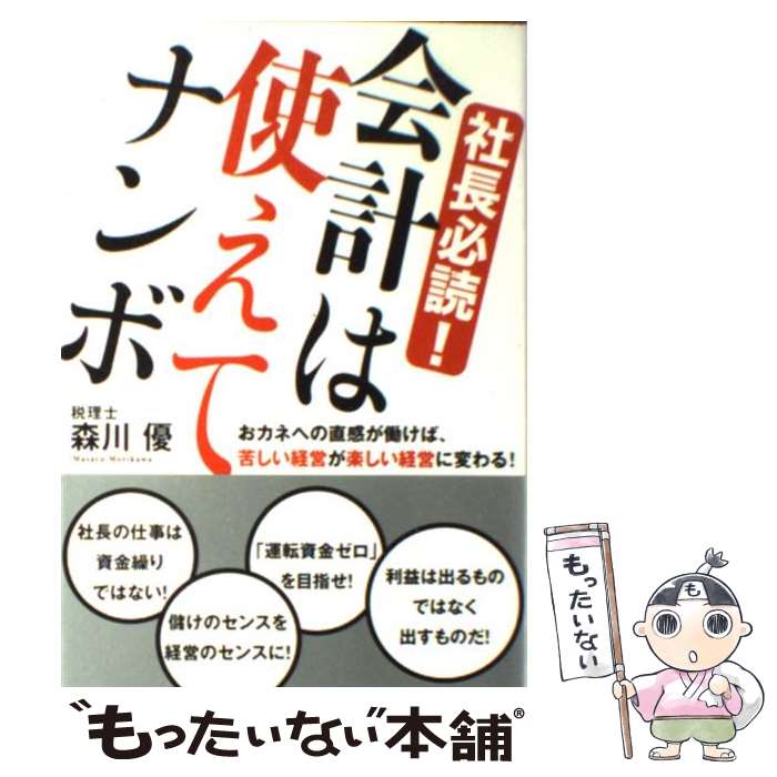 š ĹɬɡפϻȤƥʥ ͤؤľƯС줷бĤڤбĤ / ͥ / ˥ [ñܡʥեȥС]ڥ᡼̵...