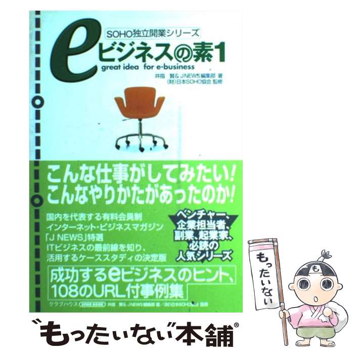 äʤޡŷԾŹ㤨֡š eӥͥ part1 /  , J NEWSԽ / ֥ϥ [ñ]ڥ᡼̵ۡںûãбۡפβǤʤ1,196ߤˤʤޤ