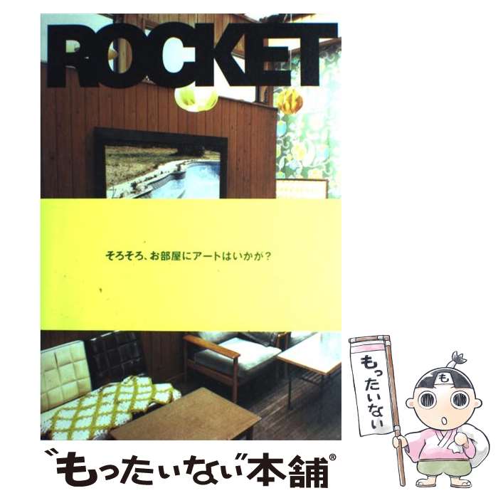 š å / ƣܤ䤹, Rocket Company*/RCKT / ROCKET BOOKS [ڡѡХå]ڥ᡼̵ۡڤб