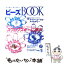 š ӡbook äƴ򤷤äƳڤ vol4 / ˥ޥ / ˥ޥ [å]ڥ᡼̵ۡڤб