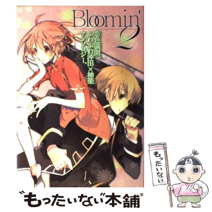 äʤޡŷԾŹ㤨֡š Bloomin դդﲭġ߿ڥ󥽥 2 / եȥ饤 ̡ / եȥ饤 ̡ [ߥå]ڥ᡼̵ۡڤбۡפβǤʤ328ߤˤʤޤ