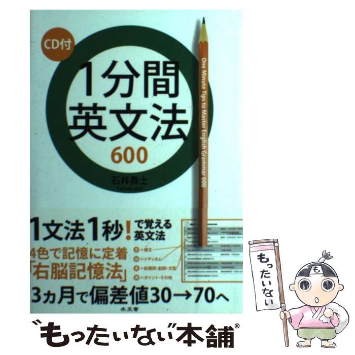 š 1ʬֱʸˡ600 / а  / 岦 [ñ]ڥ᡼̵ۡںûãб