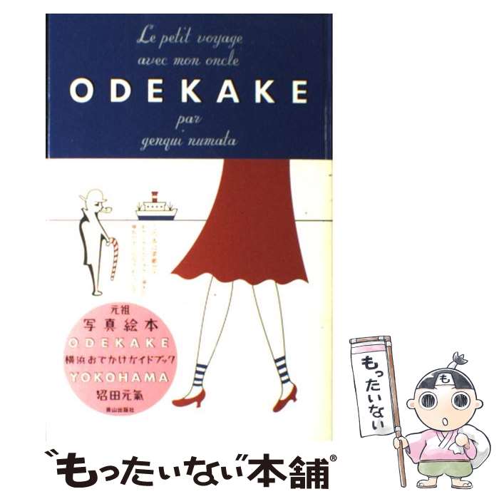 š ͤǤɥ֥å Lepetitvoyageavecmon /   / ͥƥå [ñ]ڥ᡼̵ۡںû...