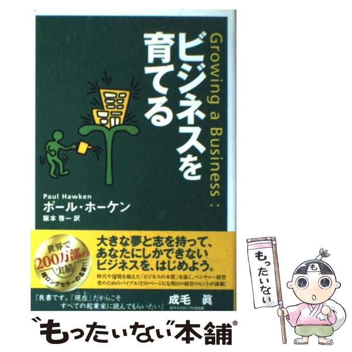 ����š� �ӥ��ͥ����Ƥ� / �ݡ��롦�ۡ�����, ���� ���� / �Х��ꥳ [ñ����]�ڥ᡼��������̵���ۡں�û������ã�б���