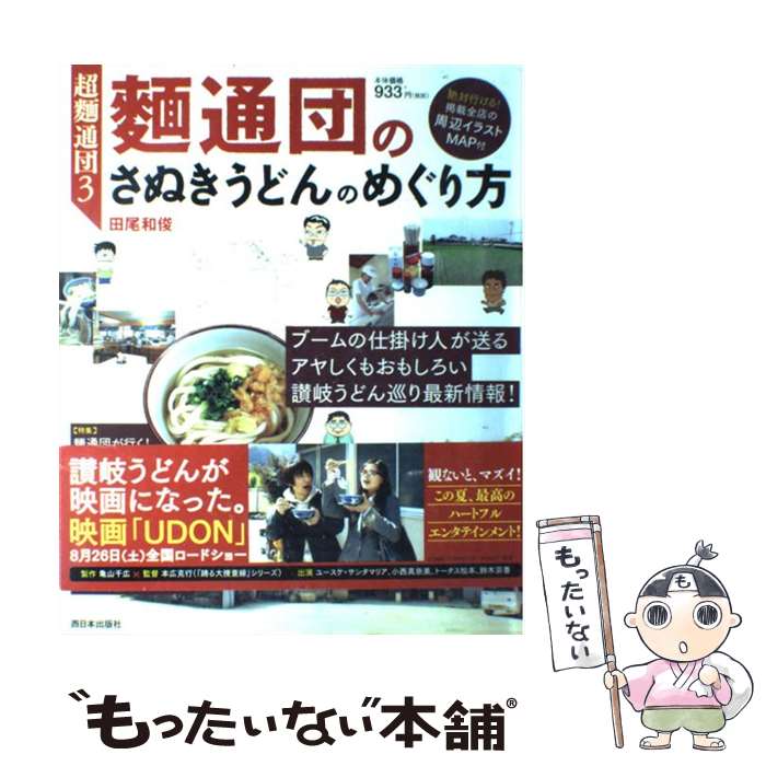 ����š� Ķ������3 / ���� �½� / �����ܽ��Ǽ� [�緿��]�ڥ᡼��������̵���ۡں�û������ã�б���