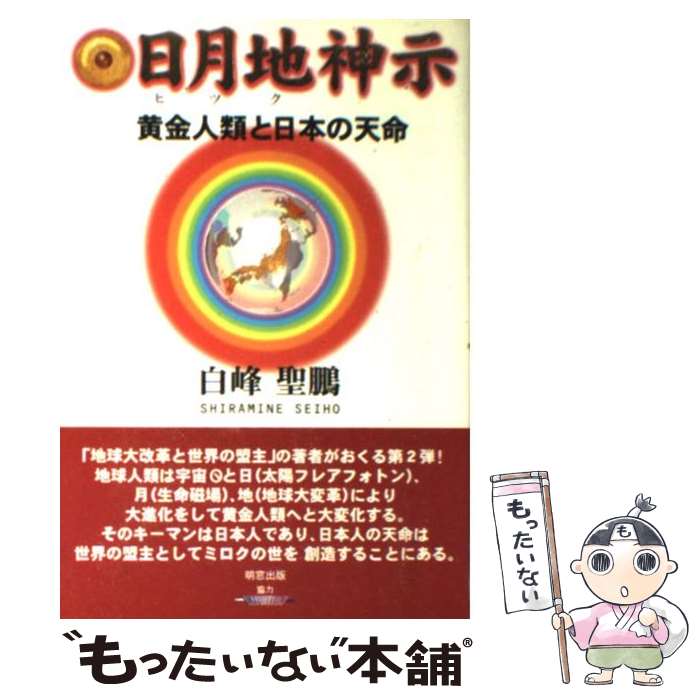 äʤޡŷԾŹ㤨֡š Ͽ ܤŷ̿ /  ˲ /  [ñ]ڥ᡼̵ۡںûãбۡפβǤʤ504ߤˤʤޤ