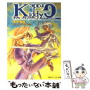 【中古】 キディ グレイド Pr．2 / 青木 智彦, きむら ひでふみ, 門之園 恵美, g´imik GONZO, 角川書店 / KADOKAWA 文庫 【メール便送料無料】【あす楽対応】