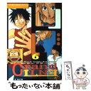 【中古】 グランドライン 6 ワンピースコミックアンソロジー キャロットC アンソロジー / / その他 【メール便送料無料】【あす楽対応】