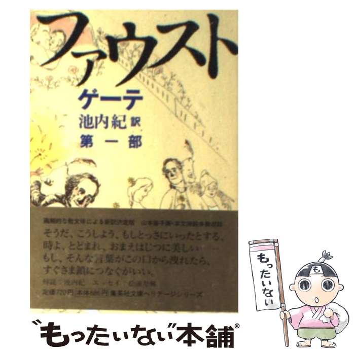 ����š� �ե������� ����� ���������� / ������, ���� �� / ���Ѽ� [ʸ��]�ڥ᡼��������̵���ۡں�û������ã�б���