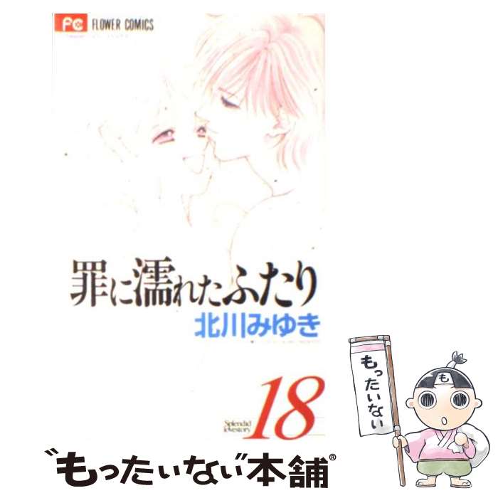 北川No.9