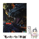 【中古】 ゴジラ モスラ キングギドラ大怪獣総攻撃超全集 愛蔵版 / 小学館 / 小学館 ムック 【メール便送料無料】【あす楽対応】