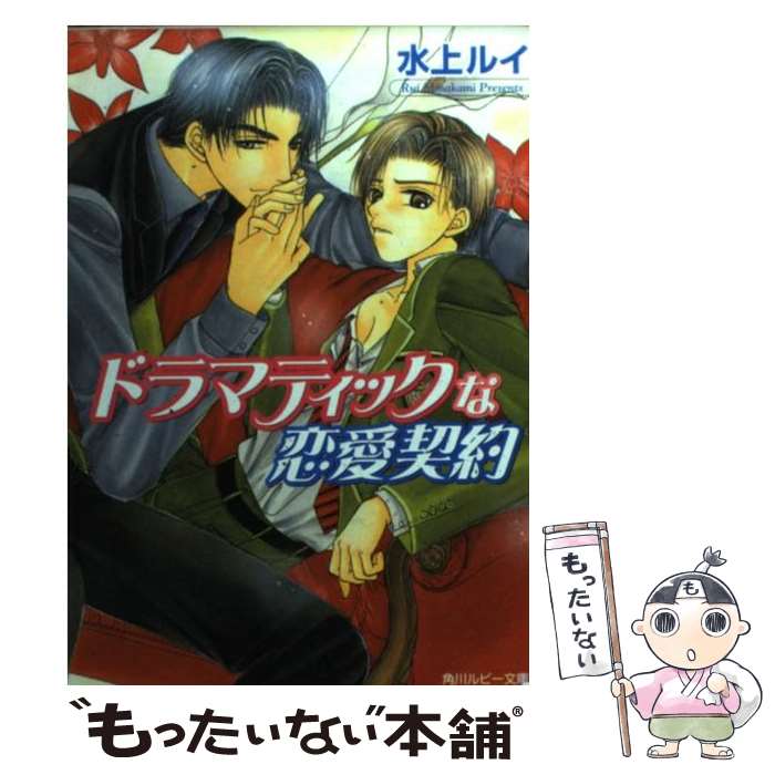 š ɥޥƥå /  륤,   / KADOKAWA [ʸ]ڥ᡼̵ۡںûãб