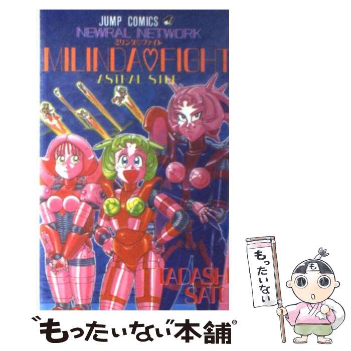 ����š� �ߥ����ե����� / ��ƣ �� / ���Ѽ� [���ߥå�]�ڥ᡼��������̵���ۡں�û������ã�б���