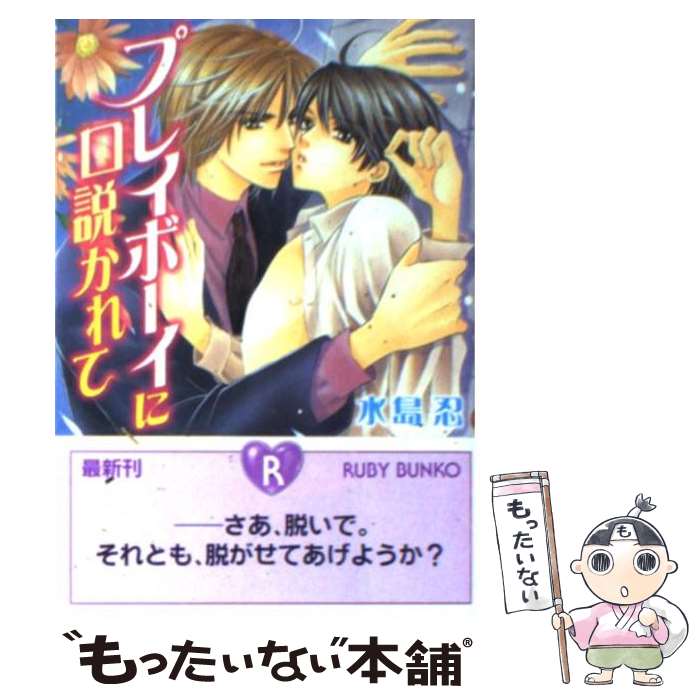 š ץ쥤ܡ˸⤫ /  Ǧ,  ̾ / Ź [ʸ]ڥ᡼̵ۡںûãб