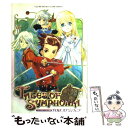 【中古】 テイルズオブシンフォニア プレイステーション2版 / Vジャンプ編集部 / 集英社 [単行本]【メール便送料無料】【あす楽対応】