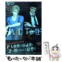 楽天もったいない本舗　楽天市場店【中古】 HARD　TIME DEADLOCK外伝 / 英田 サキ, 高階 佑 / 徳間書店 [単行本（ソフトカバー）]【メール便送料無料】【あす楽対応】