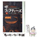 【中古】 ザ フィフティーズ 上巻 / デイヴィッド ハルバースタム, David Halberstam, 金子 宣子 / 新潮社 単行本 【メール便送料無料】【あす楽対応】