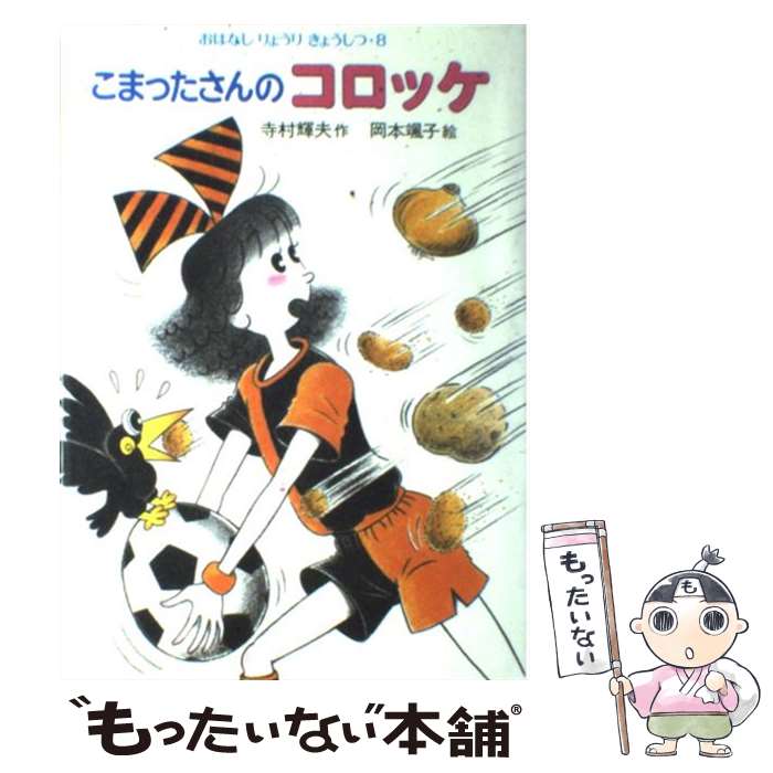 š ޤäΥå / ¼ ,   / ͽ˼ [ñ]ڥ᡼̵ۡںûãб