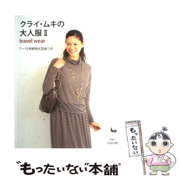 š 饤७ 2 / 饤 ७ / ͺܼ [緿]ڥ᡼̵ۡںûãб