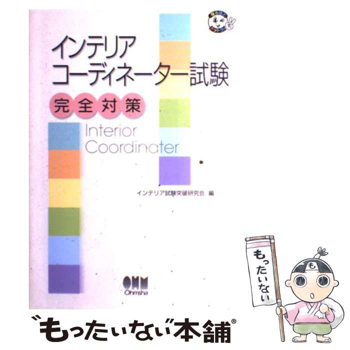 äʤޡŷԾŹ㤨֡š ƥꥢǥ͡к / ƥꥢ˸ /  [ñ]ڥ᡼̵ۡںûãбۡפβǤʤ710ߤˤʤޤ
