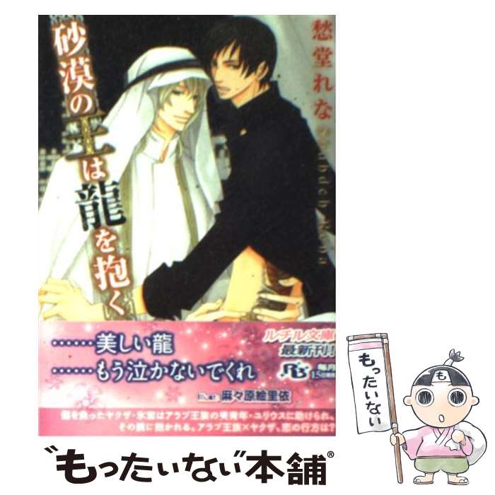 š βζ / Ʋ, 㡹Τ / ߼˥ߥå [ʸ]ڥ᡼̵ۡںûãб