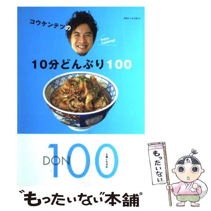 š ƥĤ10ʬɤ֤100 /  ƥ / ؤ [å]ڥ᡼̵ۡںûãб