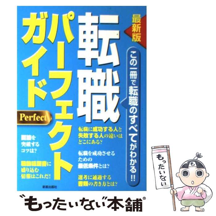 š žѡեȥ ΰžΤ٤Ƥ狼롪 ǿ / ǼԽ / Ǽ [ñ]ڥ᡼̵ۡںûã...