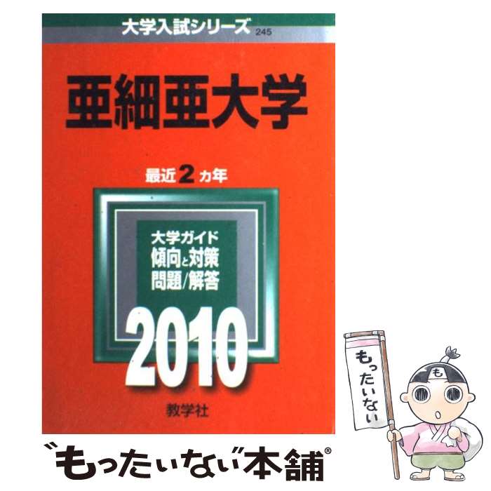 ����š� ���ٰ���ء�2010�� / ���ؼ��Խ��� / ���ؼ� [ñ����]�ڥ᡼��������̵���ۡں�û������ã�б���