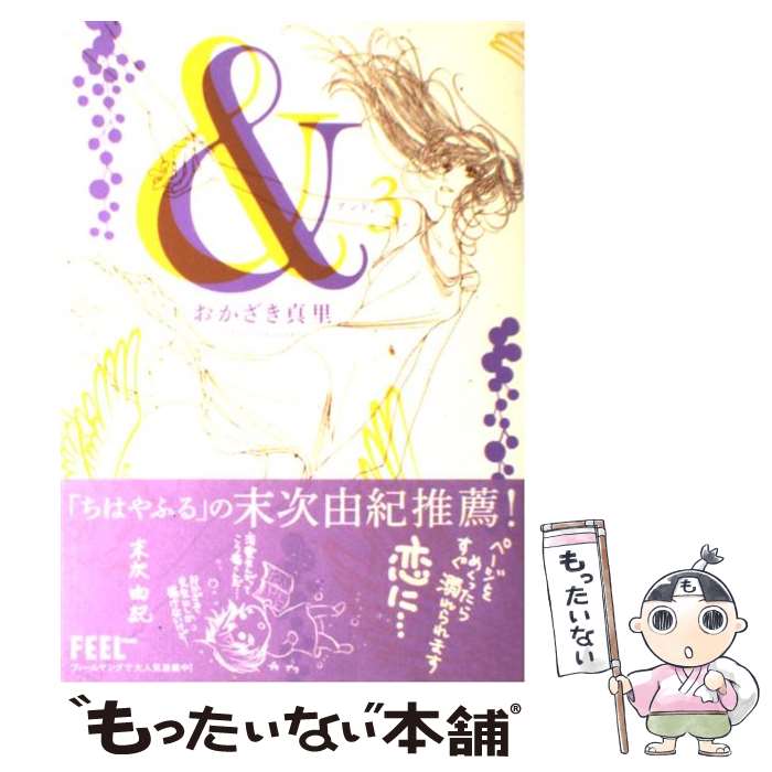 ����š� ����3�� / �������� ��Τ / ������ [���ߥå�]�ڥ᡼��������̵���ۡں�û������ã�б���