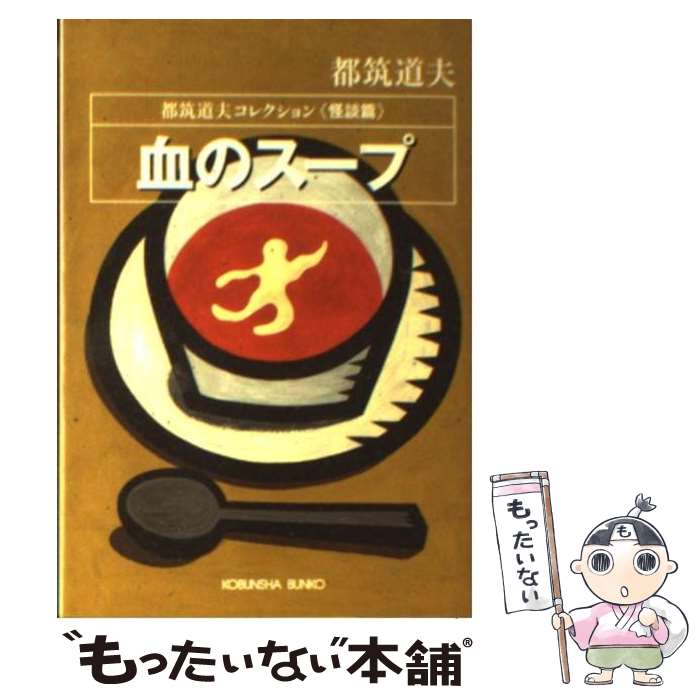 ����š� ��Υ����� ������ ����ƻ�ץ��쥯����� ������ ��ʸ��ʸ�� ����ƻ�� / ���� ƻ�� / ��ʸ�� [ʸ��]�ڥ᡼��������̵���ۡں�û������ã�б���