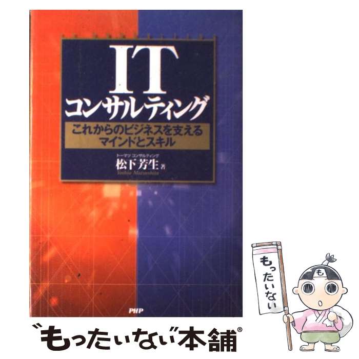 š IT󥵥ƥ 줫Υӥͥ٤ޥɤȥ /  ˧ / PHP [ñ]ڥ᡼̵ۡںûãб