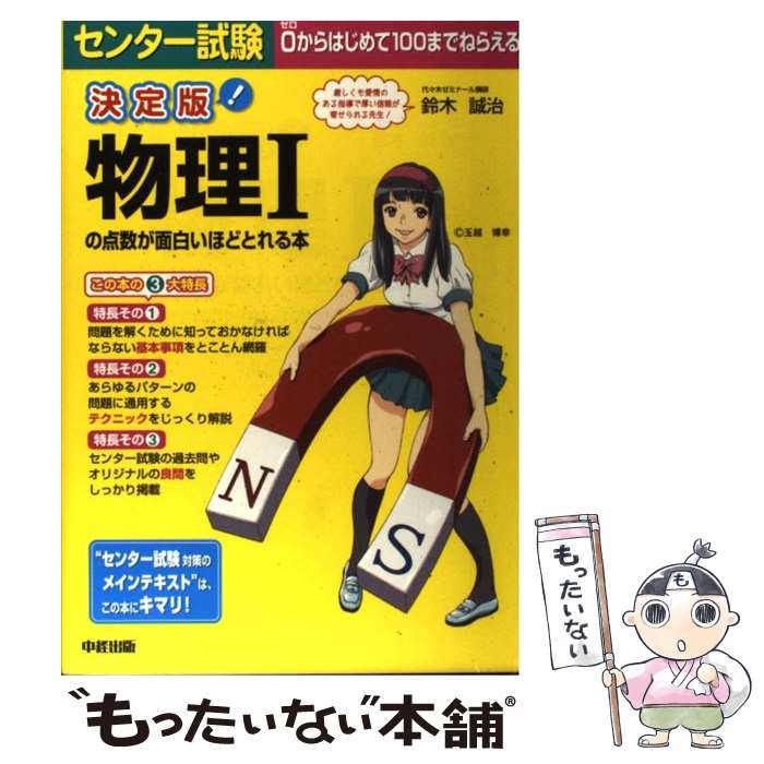 š 󥿡ʪ1򤤤ۤɤȤ 0Ϥ100ޤǤͤ館  /   / [ñܡʥեȥС]ڥ᡼̵...