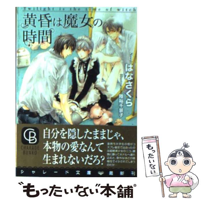 š λ / Ϥʤ, Φ͵ ʻ / 󸫽˼ [ʸ]ڥ᡼̵ۡںûãб