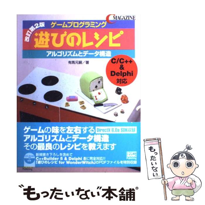 ����š� ������ץ�����ߥ�ͷ�ӤΥ쥷�Բ�����2�� / ͭ�� ���� / ���եȥХ󥯥��ꥨ���ƥ��� [ñ����]�ڥ᡼��������̵���ۡں�û������ã�б���