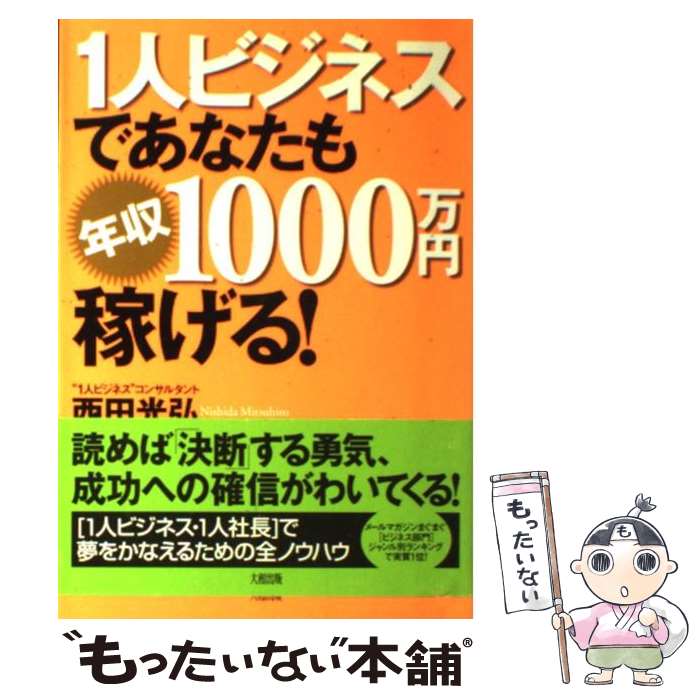 š 1ͥӥͥפǤʤǯ1000߲Ԥ롪 /   / ½ [ñ]ڥ᡼̵ۡںûãб